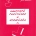 Alapvető tanítások a Bibliából